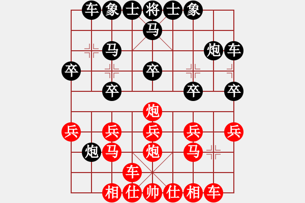 象棋棋譜圖片：葫蘆島小趙(5弦)-負(fù)-奉棋協(xié)(風(fēng)魔) - 步數(shù)：20 