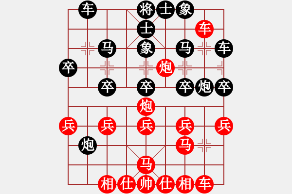 象棋棋譜圖片：葫蘆島小趙(5弦)-負(fù)-奉棋協(xié)(風(fēng)魔) - 步數(shù)：30 