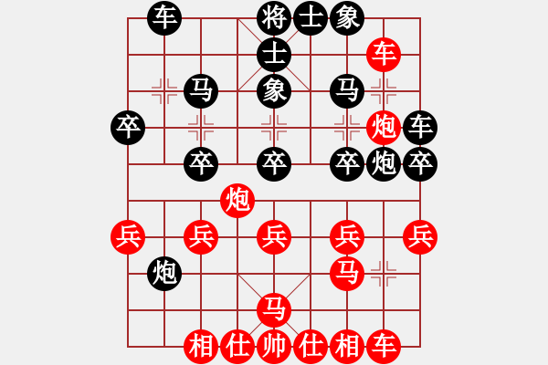 象棋棋譜圖片：葫蘆島小趙(5弦)-負(fù)-奉棋協(xié)(風(fēng)魔) - 步數(shù)：33 