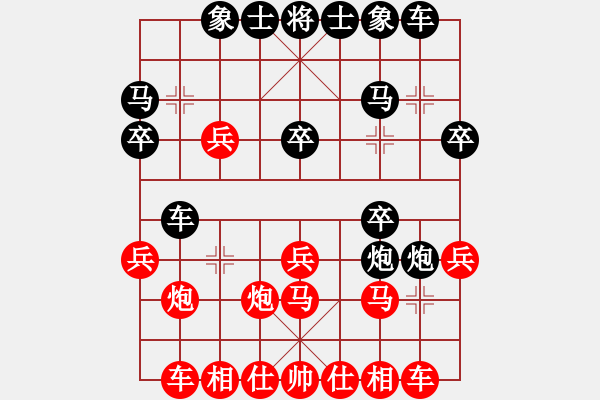 象棋棋譜圖片：老王[2917426286](業(yè)余二級(jí)) 負(fù) -假象[-](業(yè)余三級(jí)) - 步數(shù)：20 