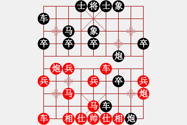 象棋棋譜圖片：中炮巡河炮對(duì)屏風(fēng)馬-參考局二 (紅先黑勝) - 步數(shù)：30 