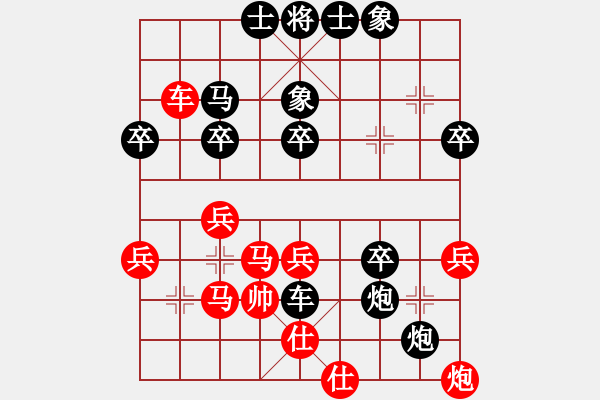 象棋棋譜圖片：中炮巡河炮對(duì)屏風(fēng)馬-參考局二 (紅先黑勝) - 步數(shù)：50 