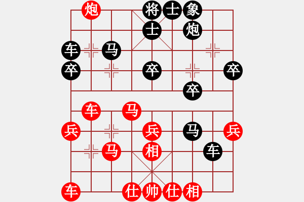 象棋棋譜圖片：神劍飄零(3段)-負(fù)-哥未曾一敗(6段) - 步數(shù)：30 