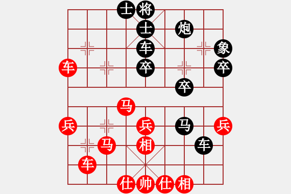 象棋棋譜圖片：神劍飄零(3段)-負(fù)-哥未曾一敗(6段) - 步數(shù)：40 