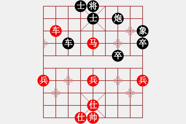 象棋棋譜圖片：神劍飄零(3段)-負(fù)-哥未曾一敗(6段) - 步數(shù)：50 