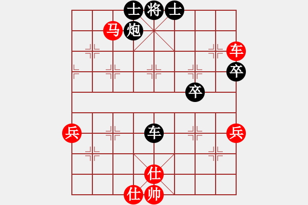 象棋棋譜圖片：神劍飄零(3段)-負(fù)-哥未曾一敗(6段) - 步數(shù)：60 