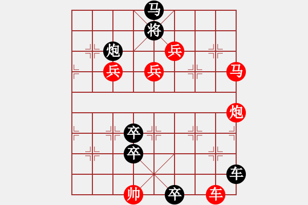 象棋棋譜圖片：第21局七星鑄劍（紅先和）張青忠 - 步數(shù)：0 