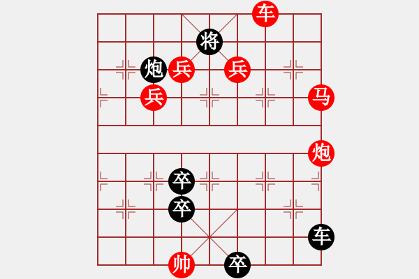 象棋棋譜圖片：第21局七星鑄劍（紅先和）張青忠 - 步數(shù)：10 