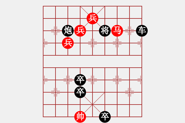 象棋棋譜圖片：第21局七星鑄劍（紅先和）張青忠 - 步數(shù)：20 