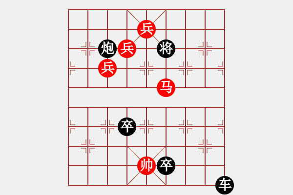 象棋棋譜圖片：第21局七星鑄劍（紅先和）張青忠 - 步數(shù)：30 