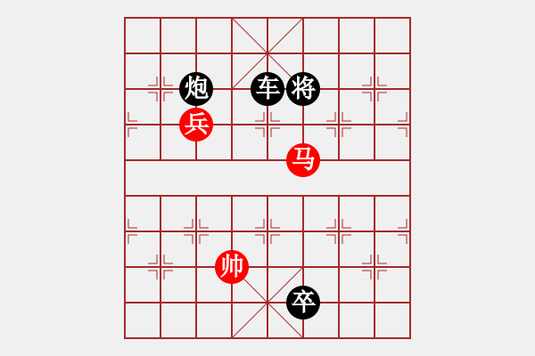 象棋棋譜圖片：第21局七星鑄劍（紅先和）張青忠 - 步數(shù)：40 