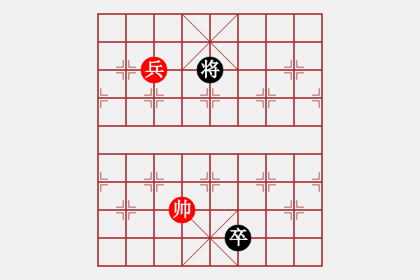 象棋棋譜圖片：第21局七星鑄劍（紅先和）張青忠 - 步數(shù)：43 