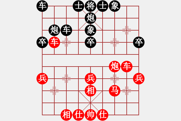 象棋棋譜圖片：濤聲依舊（業(yè)9-2)先和劉昕（業(yè)9-2）202207051944.pgn - 步數(shù)：30 