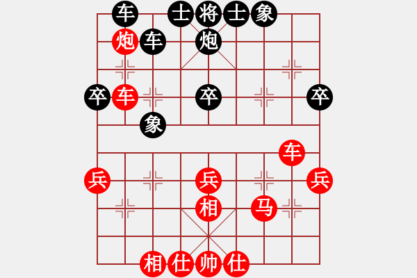 象棋棋譜圖片：濤聲依舊（業(yè)9-2)先和劉昕（業(yè)9-2）202207051944.pgn - 步數(shù)：40 