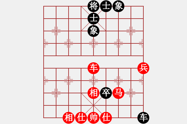 象棋棋譜圖片：濤聲依舊（業(yè)9-2)先和劉昕（業(yè)9-2）202207051944.pgn - 步數(shù)：80 