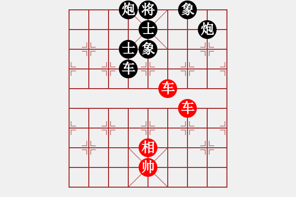 象棋棋譜圖片：曉白無(wú)敵手(風(fēng)魔)-負(fù)-炫鋒堂旋風(fēng)(電神) - 步數(shù)：130 