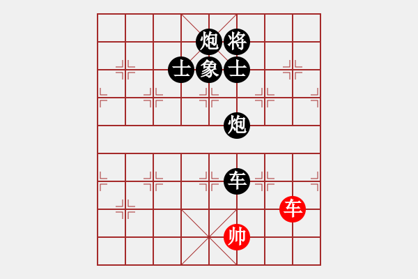 象棋棋譜圖片：曉白無(wú)敵手(風(fēng)魔)-負(fù)-炫鋒堂旋風(fēng)(電神) - 步數(shù)：190 