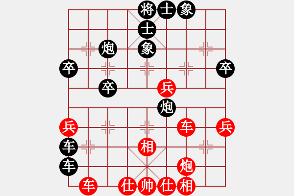 象棋棋譜圖片：曉白無(wú)敵手(風(fēng)魔)-負(fù)-炫鋒堂旋風(fēng)(電神) - 步數(shù)：50 