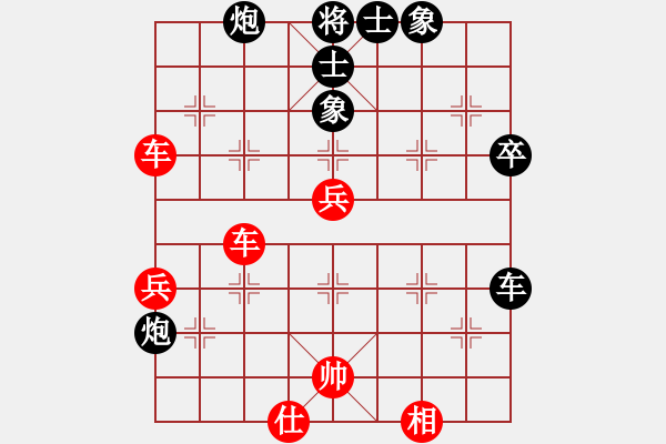 象棋棋譜圖片：曉白無(wú)敵手(風(fēng)魔)-負(fù)-炫鋒堂旋風(fēng)(電神) - 步數(shù)：70 