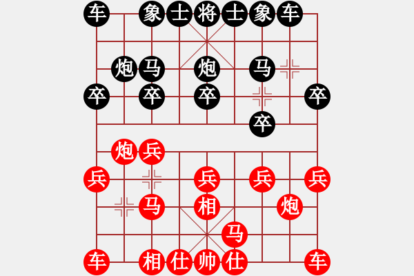 象棋棋譜圖片：快樂人生（業(yè)7-2） 先負(fù) bbboy002（業(yè)7-2） - 步數(shù)：10 