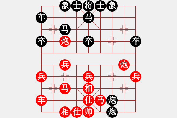 象棋棋譜圖片：快樂人生（業(yè)7-2） 先負(fù) bbboy002（業(yè)7-2） - 步數(shù)：30 