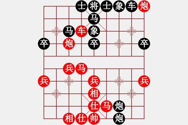 象棋棋譜圖片：快樂人生（業(yè)7-2） 先負(fù) bbboy002（業(yè)7-2） - 步數(shù)：40 