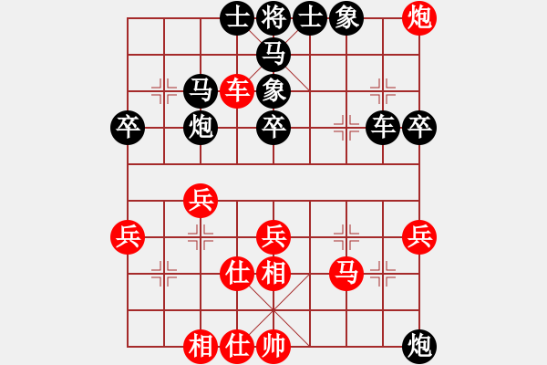 象棋棋譜圖片：快樂人生（業(yè)7-2） 先負(fù) bbboy002（業(yè)7-2） - 步數(shù)：50 