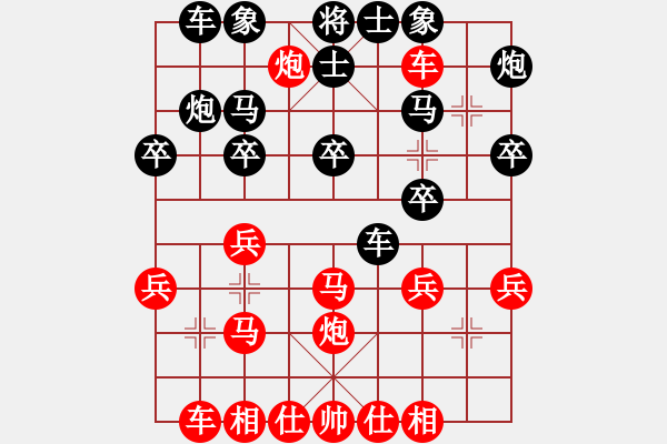 象棋棋譜圖片：bbboy002（業(yè)7-2） 先勝 螞蟻搬家（業(yè)7-3） - 步數(shù)：30 