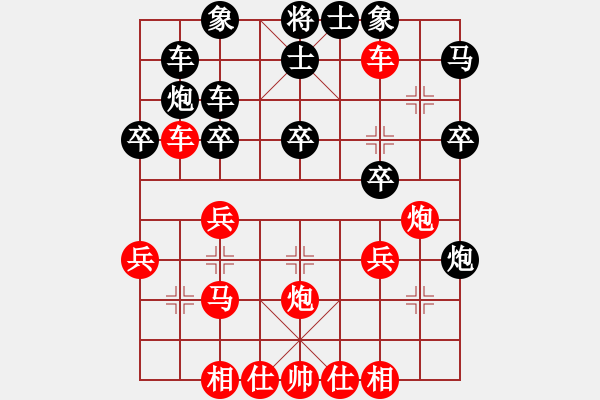 象棋棋譜圖片：bbboy002（業(yè)7-2） 先勝 螞蟻搬家（業(yè)7-3） - 步數(shù)：40 