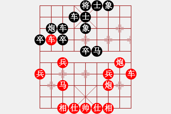 象棋棋譜圖片：bbboy002（業(yè)7-2） 先勝 螞蟻搬家（業(yè)7-3） - 步數(shù)：50 