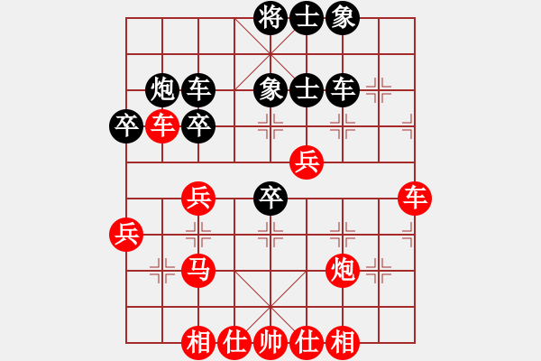 象棋棋譜圖片：bbboy002（業(yè)7-2） 先勝 螞蟻搬家（業(yè)7-3） - 步數(shù)：60 