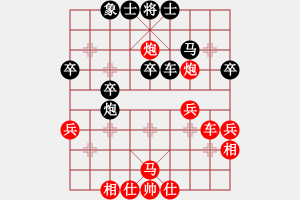 象棋棋譜圖片：大雅堂杯第6輪 蔡佑廣先勝陳建昌 - 步數(shù)：40 