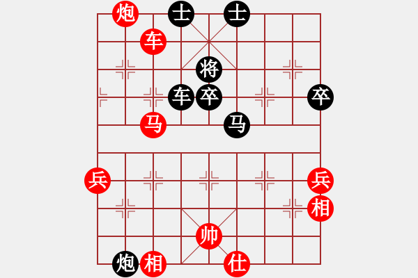 象棋棋譜圖片：大雅堂杯第6輪 蔡佑廣先勝陳建昌 - 步數(shù)：60 