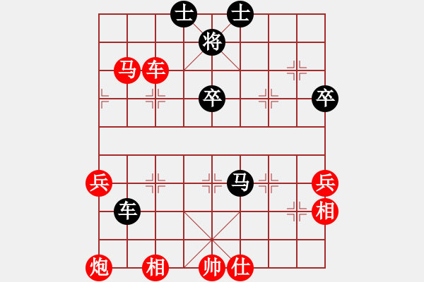 象棋棋谱图片：大雅堂杯第6轮 蔡佑广先胜陈建昌 - 步数：70 