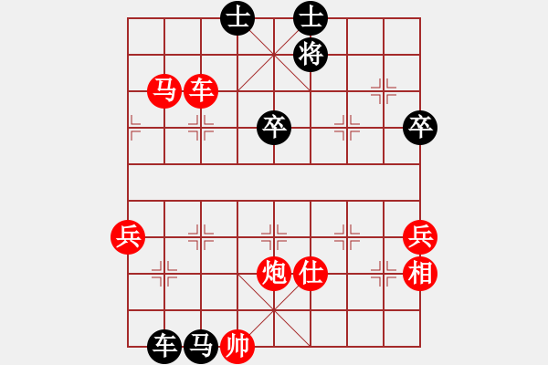 象棋棋谱图片：大雅堂杯第6轮 蔡佑广先胜陈建昌 - 步数：80 