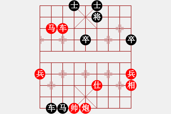 象棋棋譜圖片：大雅堂杯第6輪 蔡佑廣先勝陳建昌 - 步數(shù)：81 