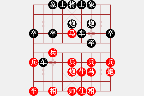 象棋棋譜圖片：百花園女子棋社 任毅 先負(fù) 百花-可兒 - 步數(shù)：30 