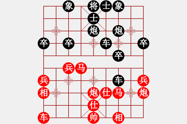 象棋棋譜圖片：百花園女子棋社 任毅 先負(fù) 百花-可兒 - 步數(shù)：36 