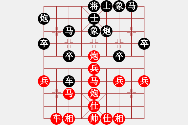 象棋棋譜圖片：城管肖巴掌(8級)-勝-本溪吳叔叔(8級) - 步數(shù)：30 