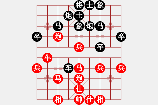 象棋棋譜圖片：城管肖巴掌(8級)-勝-本溪吳叔叔(8級) - 步數(shù)：40 