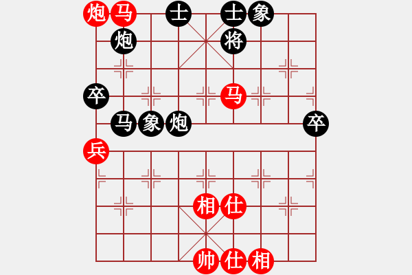 象棋棋譜圖片：城管肖巴掌(8級)-勝-本溪吳叔叔(8級) - 步數(shù)：90 