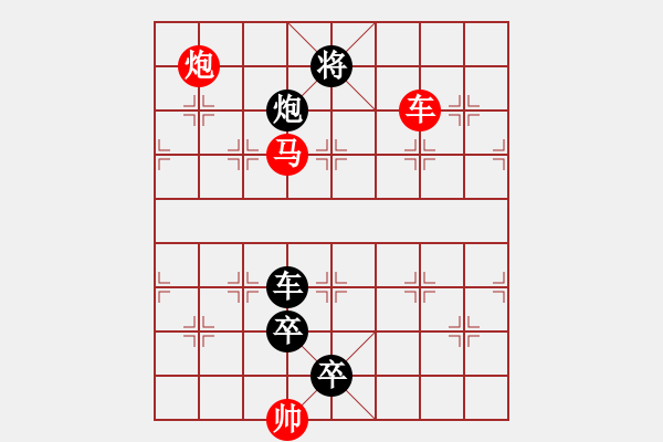 象棋棋譜圖片：A. 健身房教練－難度低：第205局 - 步數(shù)：0 