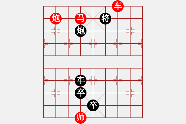 象棋棋譜圖片：A. 健身房教練－難度低：第205局 - 步數(shù)：7 