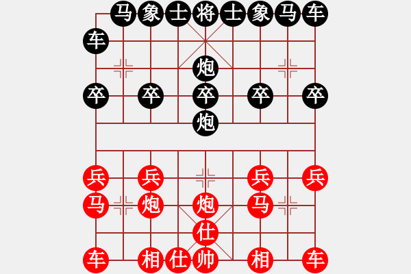 象棋棋譜圖片：865局 A06- 兵底炮局-小蟲引擎23層(2726) 先勝 陸遜(2150) - 步數(shù)：10 