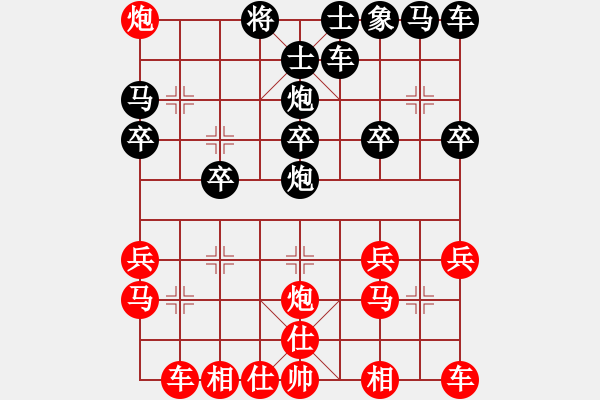 象棋棋譜圖片：865局 A06- 兵底炮局-小蟲引擎23層(2726) 先勝 陸遜(2150) - 步數(shù)：20 