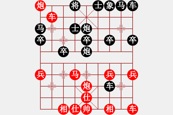 象棋棋譜圖片：865局 A06- 兵底炮局-小蟲引擎23層(2726) 先勝 陸遜(2150) - 步數(shù)：30 