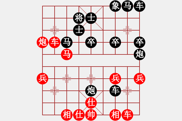 象棋棋譜圖片：865局 A06- 兵底炮局-小蟲引擎23層(2726) 先勝 陸遜(2150) - 步數(shù)：40 