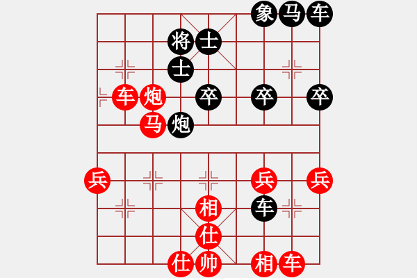 象棋棋譜圖片：865局 A06- 兵底炮局-小蟲引擎23層(2726) 先勝 陸遜(2150) - 步數(shù)：43 