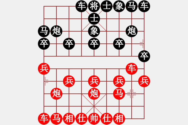 象棋棋譜圖片：騎象過海(4段)-勝-小顧(2段) - 步數(shù)：10 