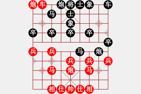 象棋棋譜圖片：騎象過海(4段)-勝-小顧(2段) - 步數(shù)：30 